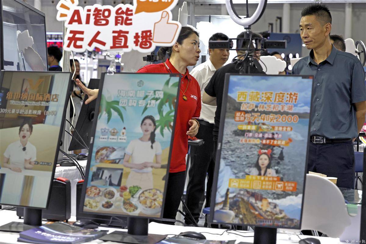 老虎机玩法水果森林